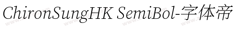 ChironSungHK SemiBol字体转换